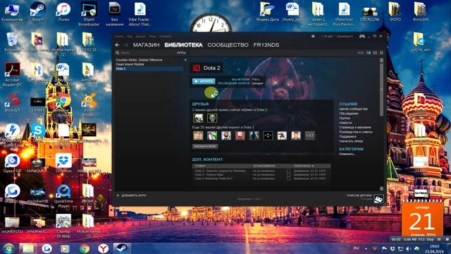 Дота 2 большой курсор. КАК ИСПРАВИТЬ? смотреть онлайн