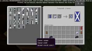 Как покрасить щит в Майнкрафт ПЕ? | Minecraft Bedrock