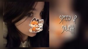 ты так красива (speed up)