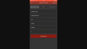 Freeip - разбираемся в приложении для удалённого просмотра.