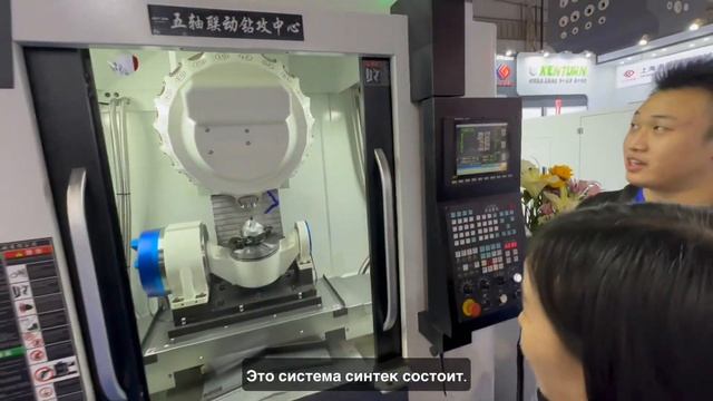 Металлобработка-2023 в Китае для местного рынка