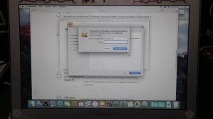 Если Macbook сам не обновляется