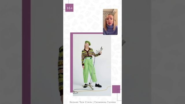 Головные уборы осень-зима 2021-2022. 16+ смотреть онлайн