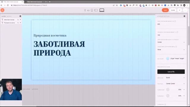 Отличные бизнес-сайты для Тильды смотреть онлайн
