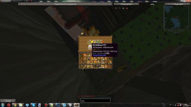 [1.7.10] Terrafirmacraft + HiTech #4- Угольная яма+бутеры)) смотреть онлайн
