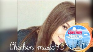 Са байташна са гайтинарг хьо ма ю 😻💟🎤🎵🔥🎹
