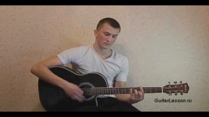 Звери - Все, что тебя касается (Аккорды, видео урок)