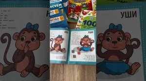 Обзор развивающих пособий на 1-2 года, часть 1