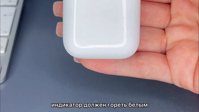 Как синхронизировать новый наушник AirPods смотреть онлайн