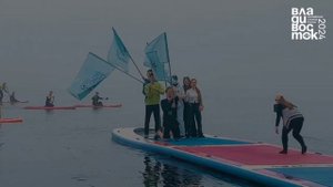 Открытие сезона сапов во Владивостоке