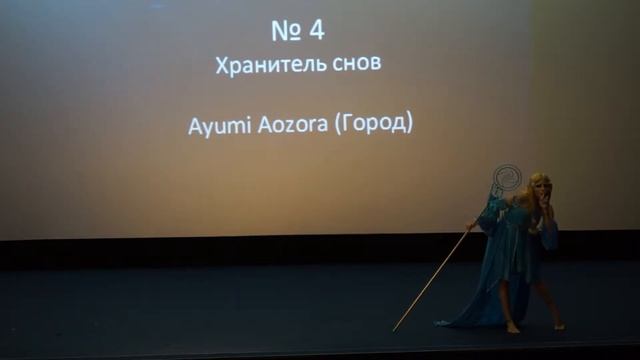 Ayumi Aozora - Хранитель снов смотреть онлайн