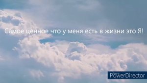 Саблиминал отпустить прошлое и любимого человека / универсальный для женщин и мужчин / самоврач