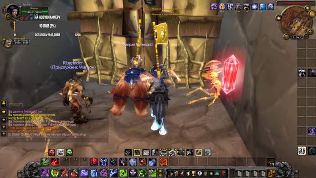 ⭕Live Stream⭕ Играю на вармейне  на фане за Дк  сайт https://www.warmane.com/.