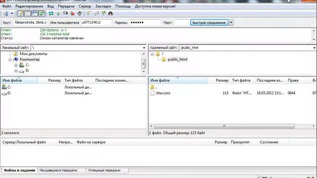 Как загружать файлы на хостинг? [protricks.ru] смотреть онлайн