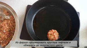 Смешайте фарш и рис Самый правильный рецепт Тефтелей с рисом