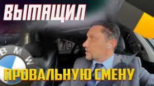 Набираю обороты в тарифе ПРЕМЬЕР Яндекс такси СПб