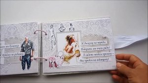 Свадебная Сберегательная книжка. Подарок на свадьбу