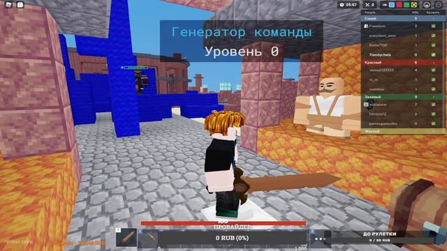 🔴 РАЗДАЧА НОВЫХ PIXEL DEMON! В ПЕТ СИМУЛЯТОР Х! PET SIMULATOR X! смотреть онлайн