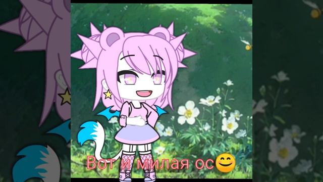 Типы ос \\gacha life// смотреть онлайн