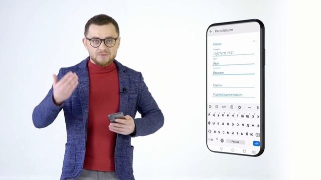 Приложение СГК: как зарегистрироваться