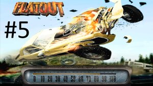 Прохождение FlatOut - Серебро 2