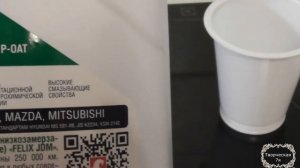 тест антифризов, проверка на качество