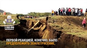 Африка раскалывается