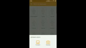 Лучшие программы на Android для контроля вашего младенца???
