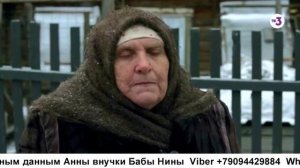 Не когда не принимайте в подарок  ! Советы от Бабы Нины !