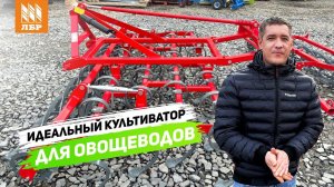 Предпосевной культиватор для овощеводов Kombi 3