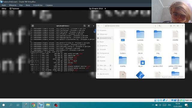 Выполнение часть 2