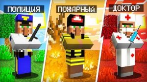 ЖИТЕЛЬ МАНЬЯК МЕНЯЕТ ПРОФЕССИИ В МАЙНКРАФТ  Риколит Minecraft