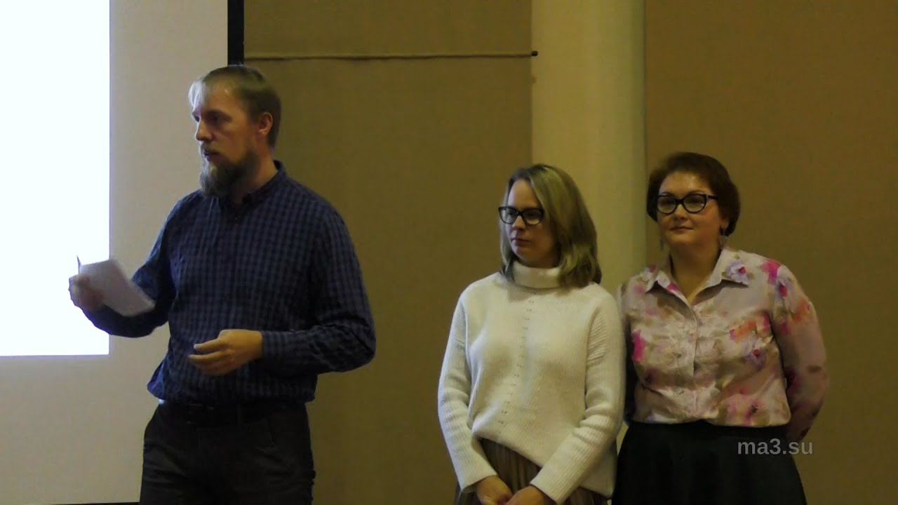 Доклад «Мужские и женские половые железы как два элемента одной системы» смотреть онлайн