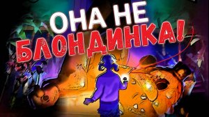 ПОЧЕМУ ДЕВОЧКА ИЗ НОВОГО ТИЗЕРА ФНАФ Руин НЕ БЛОНДИНКА (Видео 2022 года) - В итоге я оказалась права