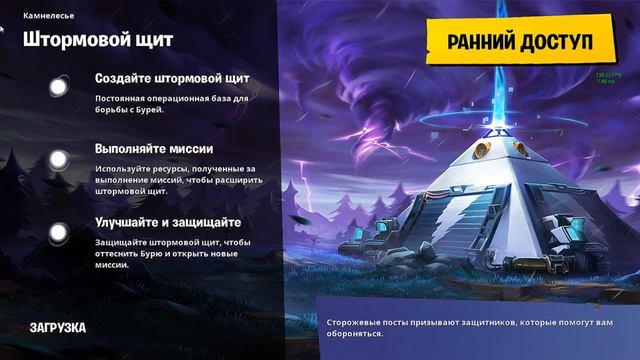 Как быстро и легко фармить В-Баксы Фортнайт. Fortnite V-Buks смотреть онлайн