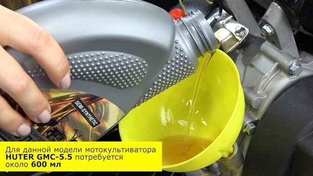 Как заменить масло на мотокультиваторе HUTER