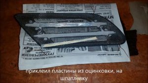 Жабры на капот Нивы Отвод воздуха из подкапотного пространства Нивы