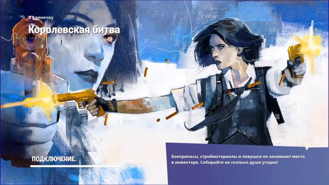 фортнайт задания от Златы!фортнайт почти халявные вебаксы!!! смотреть онлайн