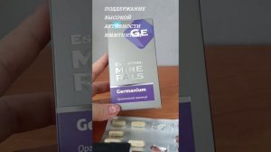 Как насытить мозг кислородом? Органический Германий от Siberian Wellness - решение проблемы!