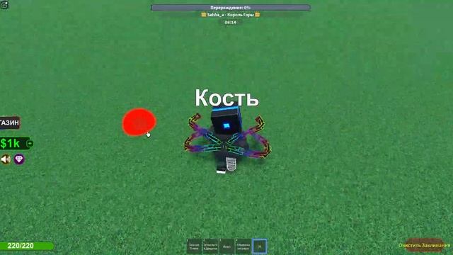 Все скилы за перерождение в Elemental Power Tycoon ROBLOX + Гайд как развитьсяю:)