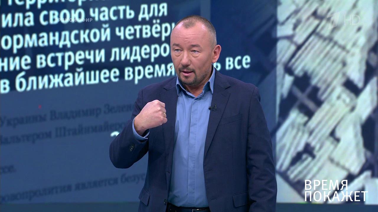 "Нормандский формат" Украины. Время покажет. Выпуск от 23.10.2019
