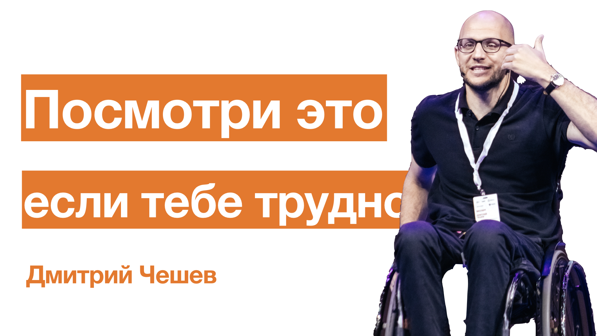 ЭТИ ПРАВИЛА ПОМОГУТ ТЕБЕ В СЛОЖНОЙ СИТУАЦИИ // КАК ПЕРЕЖИТЬ ТРУДНОСТИ В ЖИЗНИ