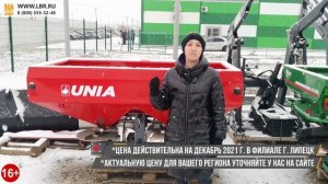 ТОП-3 разбрасывателя удобрений на 1000 л. Какой РУМ выбрать?