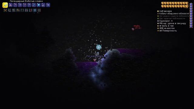 Terraria\призыватель\хардмодный фарм смотреть онлайн