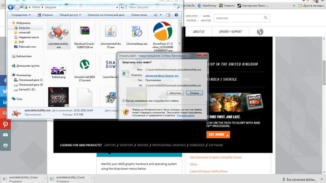 Как убрать чёрные полосы с экрана на видеокарте AMD если нет Catalyst Control Centr смотреть онлайн