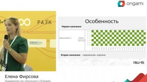 А/В тестирование стратегий оптимизации на примере кейсов