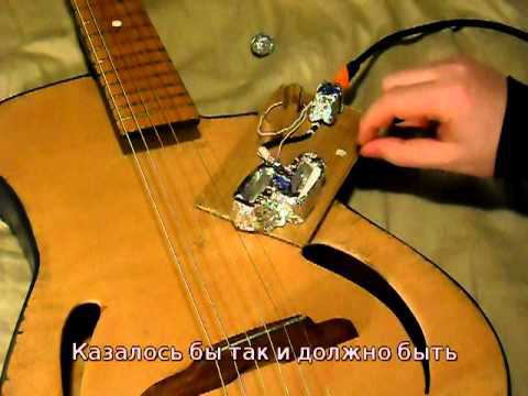 Хамбакер без магнитов Humbucker without magnets