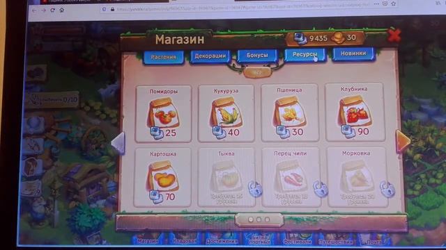 Игра Ёжики 14 уровень | МИР СЮРПРИЗОВ смотреть онлайн