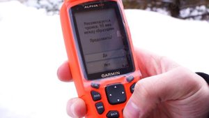 Повышение точности определения маршрутных точек на навигаторах Garmin