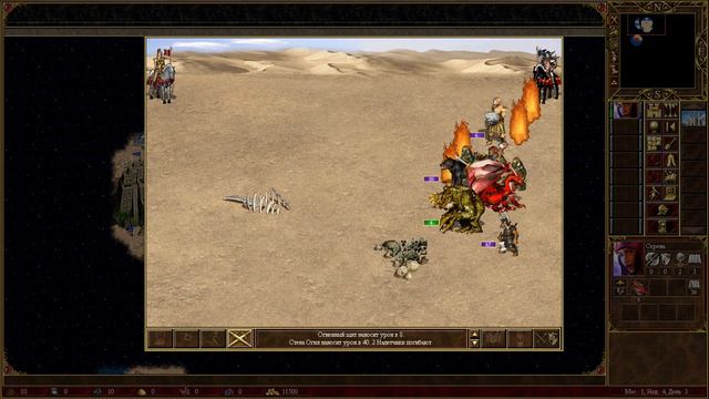 Heroes 3 | 3 Legendary Red Dragons vs STRONGHOLD смотреть онлайн